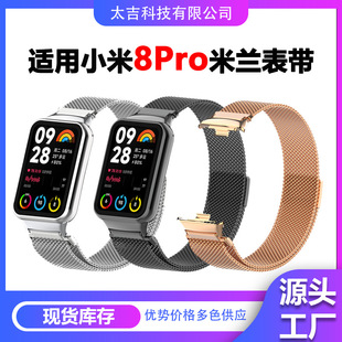 ���m��˹�����ֱ펧�m��С���֭h9pro�����B����miband���P�͸��