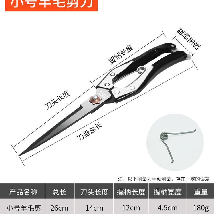 羊毛切り手動羊毛切り家庭用特大多機能ハサミ兎毛切り機糸頭大ハサミ|undefined