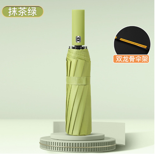 60骨自动大号黑胶防晒防紫外线太阳伞女折叠广告伞晴雨伞定制logo|undefined