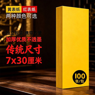 �S����30*7cm���S�����p���S���Ӻ񲻝Bī��ɰҺ���õ���Ʒ�����S