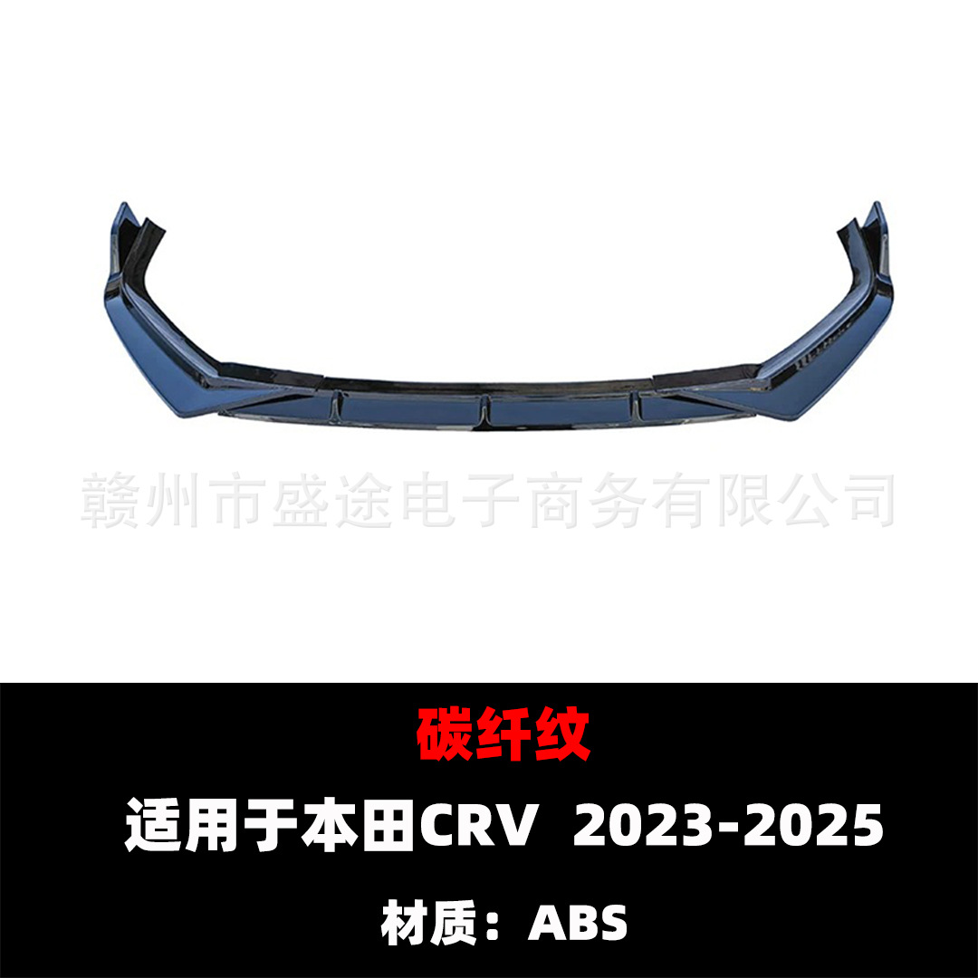 2023 Honda Crv Hybrid Version Three-Stage Front Spoiler, Modified Front Lip, Bumper Accessories
