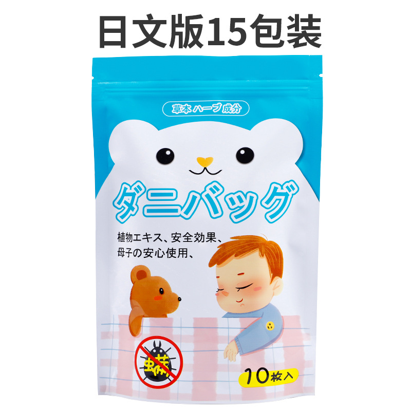 허벌 진드기 제거 봉투 [일본 15 팩/봉투]