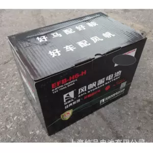 Efb-H6-H Fengfan 6-Qtpe-70(600)-L Baxımsız Akkumulyator 12V70Ah EFB Start-Stop Akkumulyatoru