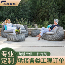 户外沙发庭院藤编防水阳台休闲编织竹藤单人躺床组合北欧室外家具