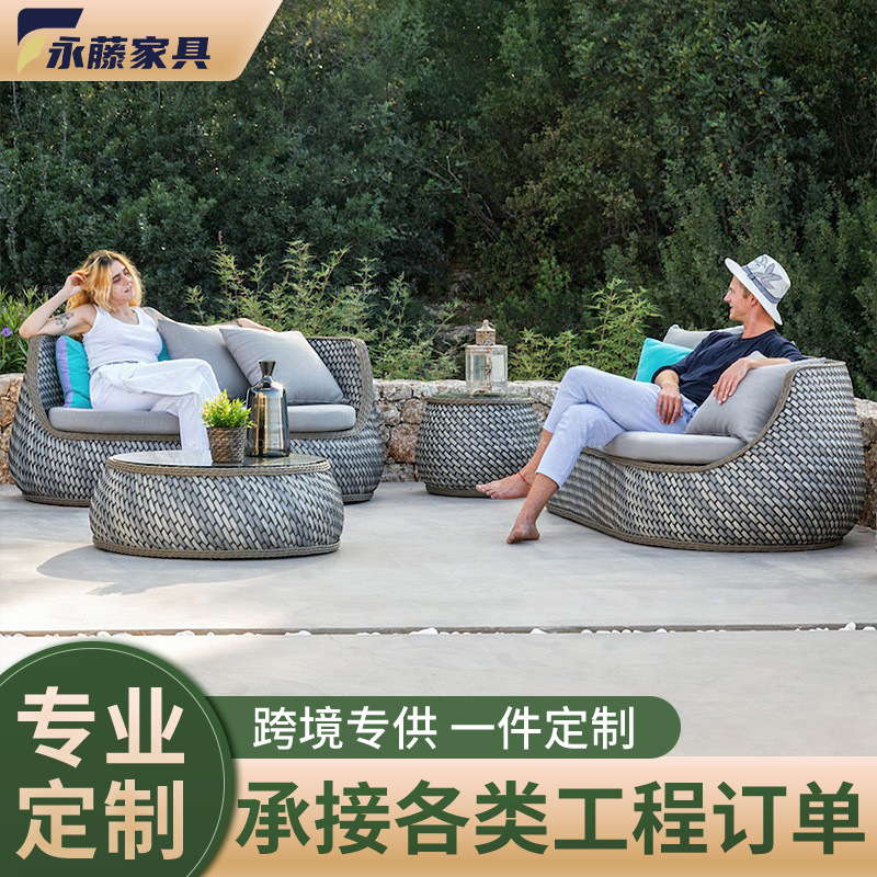户外沙发庭院藤编防水阳台休闲编织竹藤单人躺床组合北欧室外家具
