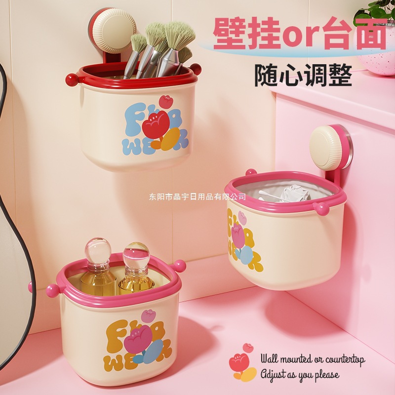 Dopamine suction cup trash can wall-mounted face towel storage bathroom cute high-value storage bucket desktop bucket