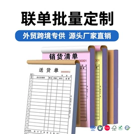 纸类印刷制品;书刊杂志印刷;宣传画册