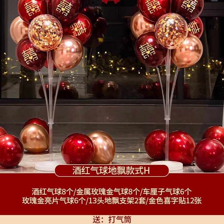 땅에 떠 있는 1쌍