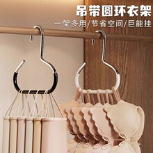 创意圆环挂帽架衣架防滑落挂鸭舌帽子丝巾围巾多功能浸胶防滑挂架