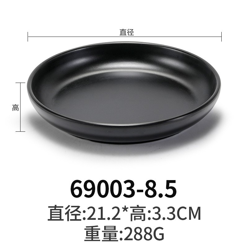 69003-8.5| 서리로 덥은 수출 등급 고품질