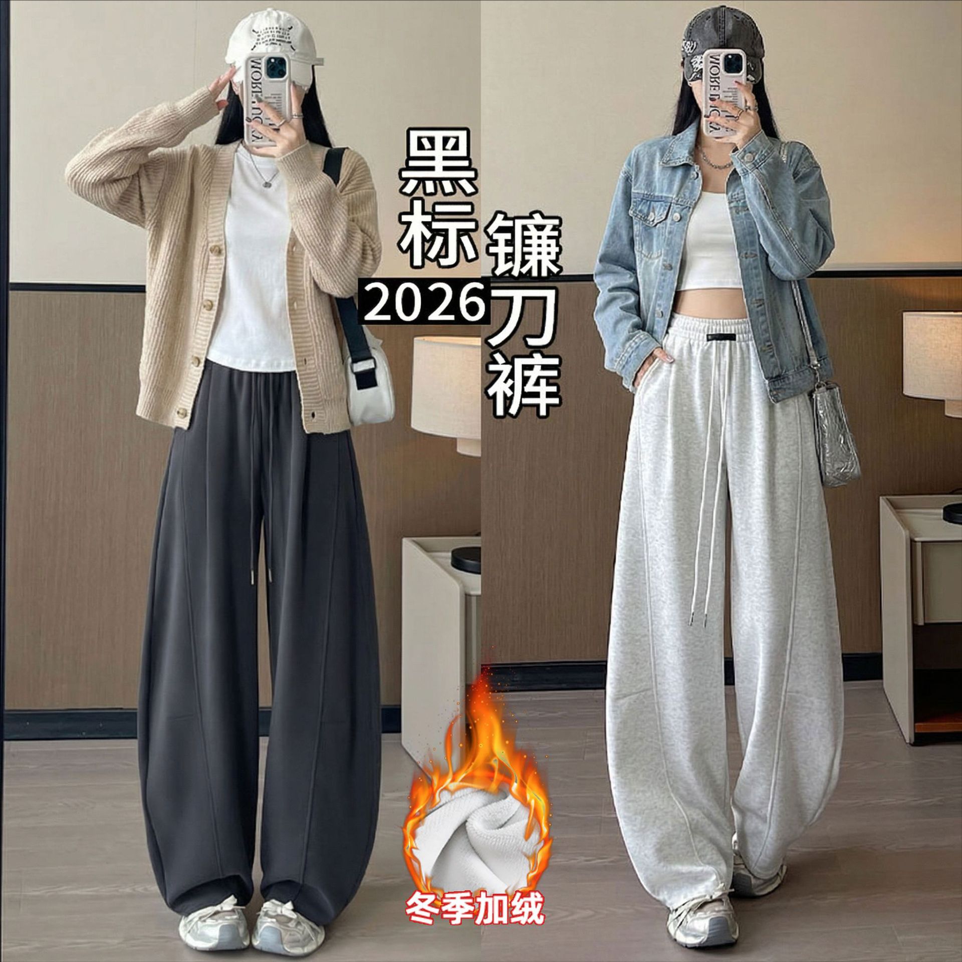 Women's Sports Pants 2026 New Autumn and Winter Style for Petite and Plus-Size, Wide-Leg Pants, Fleece-Lined, Thickened, Loose Casual Sweatpants
