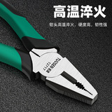 拓森 Стальная проволка, универсальные плоскогубцы, DIY, 8 дюймов, 6 дюймовая, тигр