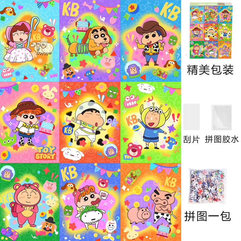 大人バージョン 1000ピース パズル かわいい 癒し インス 高難易度 減圧 女の子 知育玩具 誕生日プレゼント|undefined