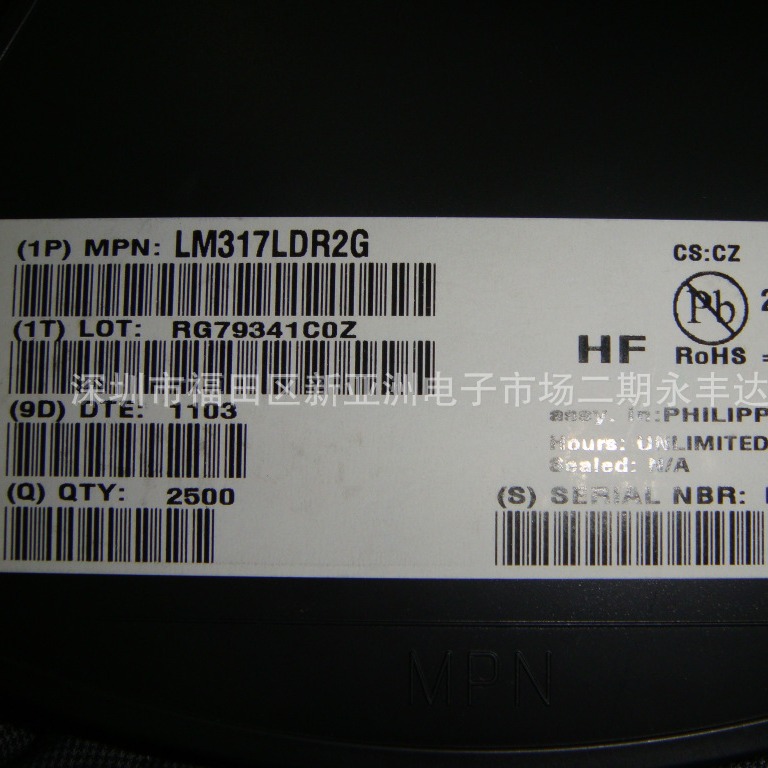 全新原装ON 稳压器LM317LDR2G 贴片芯片SOP-8 LM317 LM317LD