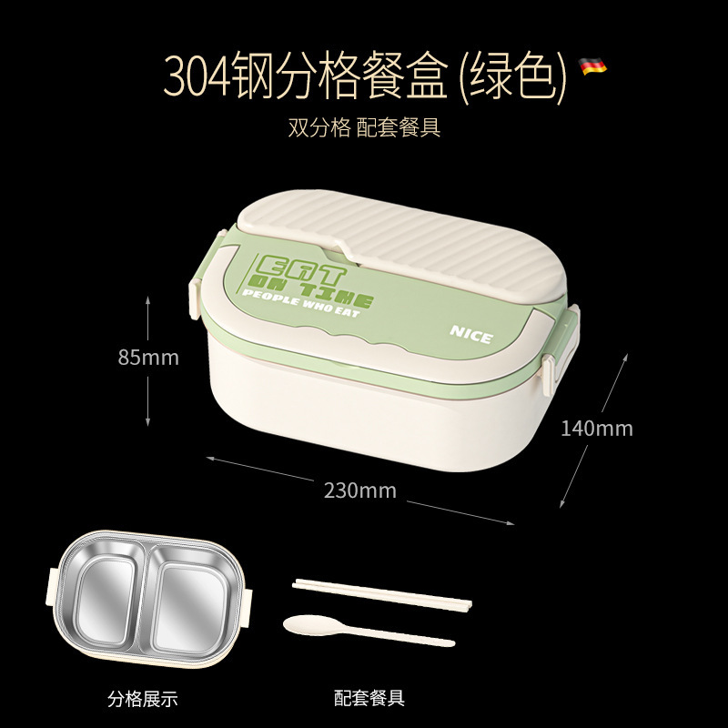 学生用の304ステンレス製ランチボックス、オフィスワーカー用の特別なコンパートメント付き断熱ランチボックス、電子レンジ対応のポータブルランチボックス|undefined