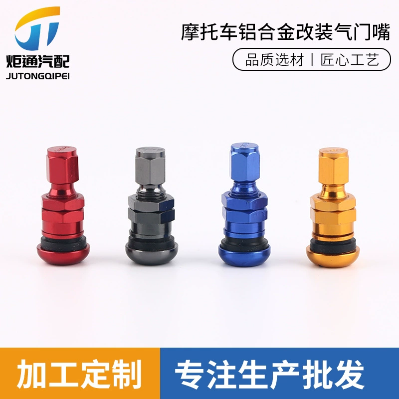 Модифицированная крышка клапана из алюминиевого сплава мотоцикла Цвет шины RAYS Крышка клапана из алюминиевого сплава