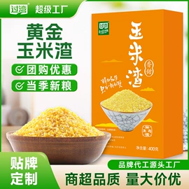 杂粮组合;代餐粉;大米