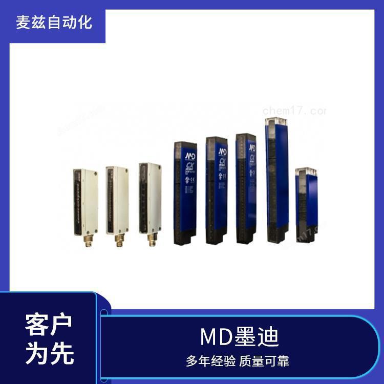 Micro Detectors 系列直供 FLIR/LT-0C 光电传感器 MD 墨迪