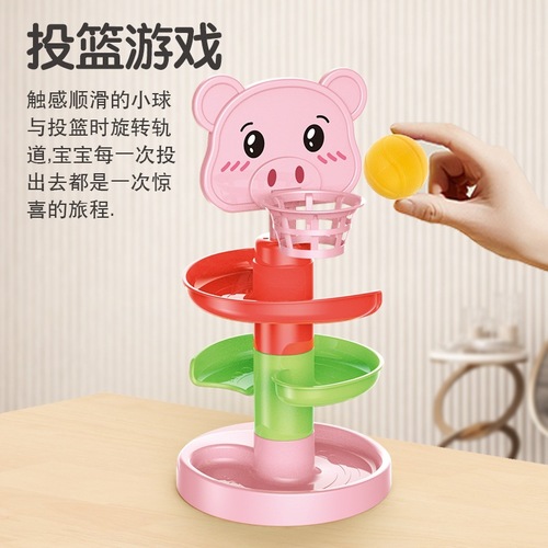 儿童趣味轨道滑球转转乐投篮叠叠乐婴儿早教益智玩具工厂直销