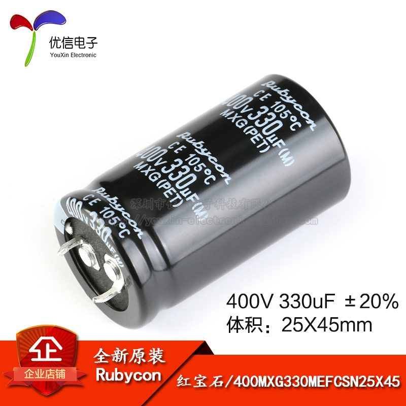 原装 400V 330uF ±20% 400MXG330MEFCSN25X45 直插电解电容