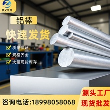 7075���X���ĳ�Ӳ�A��6061�����X���ŉK�l�����и���NҎ���X��