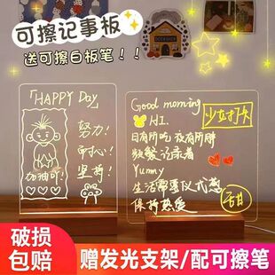 Acrylic Message Board Ins Transparent Luminous Note Board Erasable Writing Board School Supplies Memo Stationery Pad