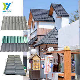 锐朗泰工厂出口仿古瓦日式古典风格瓦彩石金属屋顶瓦