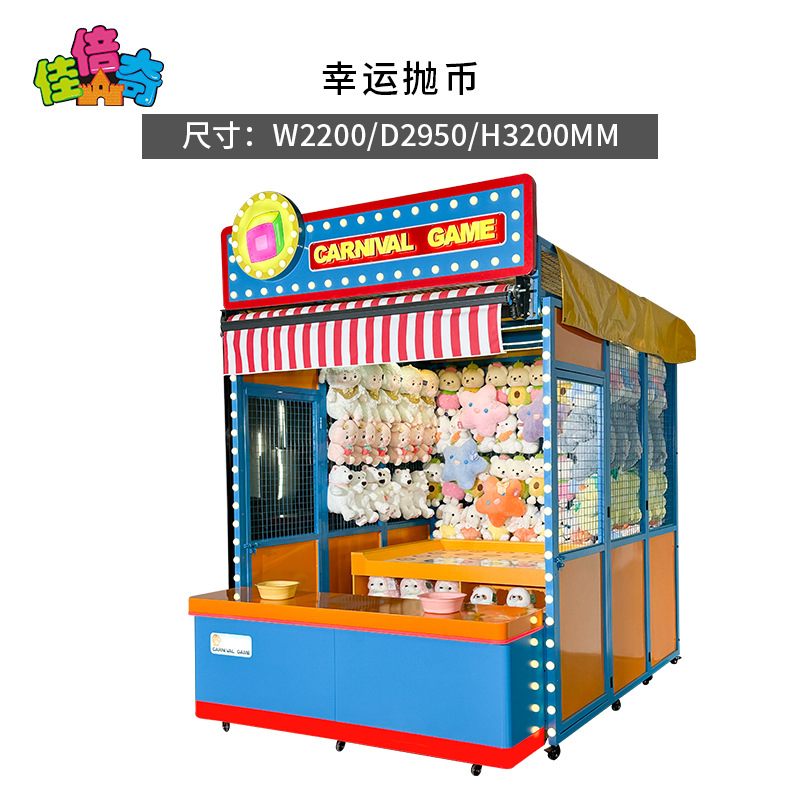 Lucky Coin throwing outdoor blue design