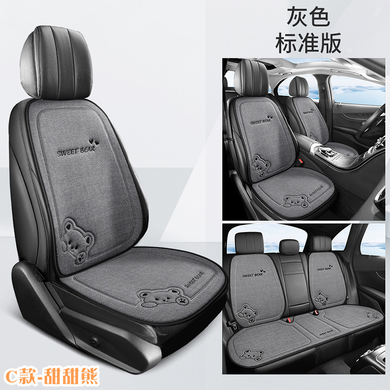 Linen car seat cushion, summer breathable cartoon cute seat pad, single piece universal non-slip wear-resistant seat cover