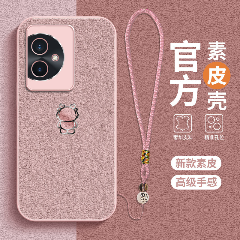 Ping An Dragon Rabbit Huawei Glory 100 Phone Case for 90 Couple 80gt Niche 70 Drop-resistant 60 Protective Case