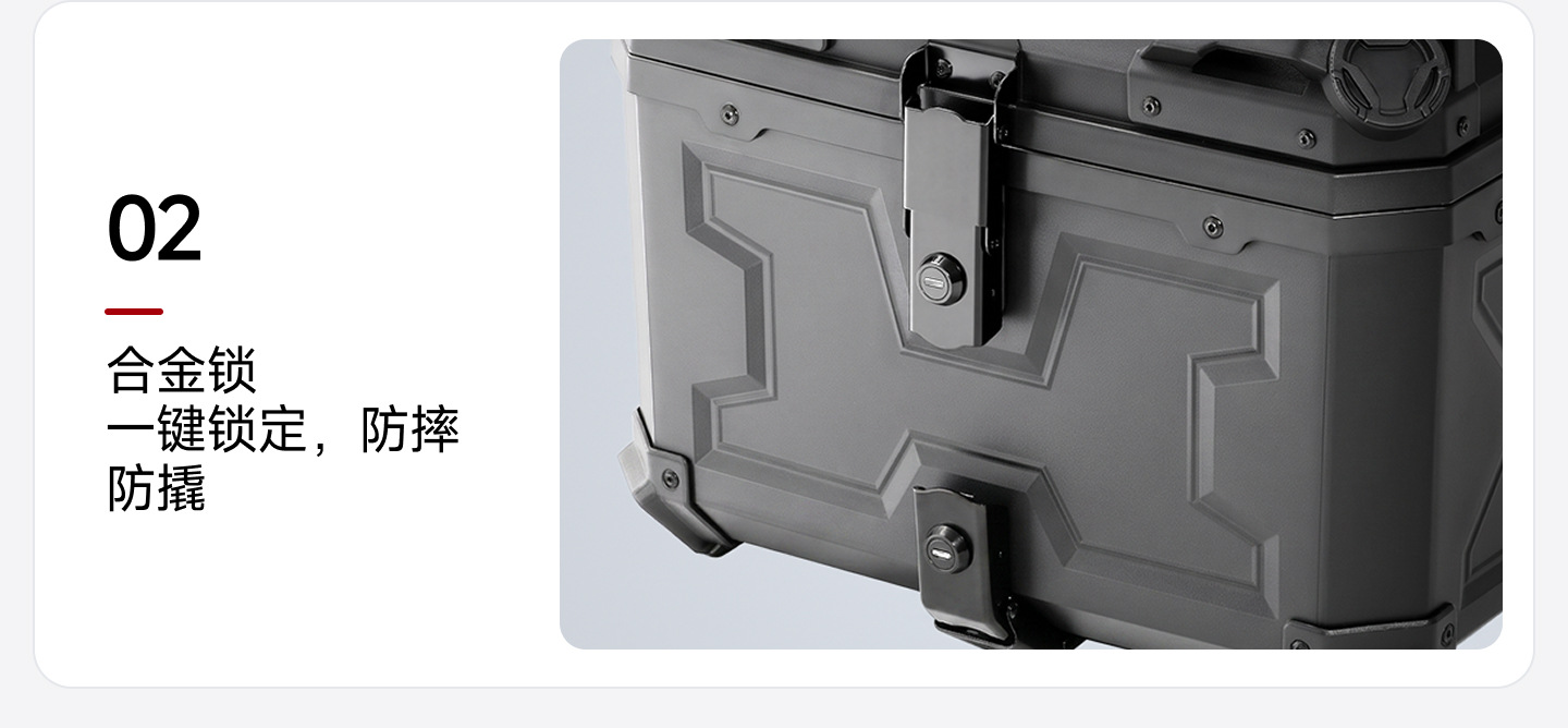 Universal Motorcycle Trunk X Model 45L 55L 65L Non-Aluminum Alloy PP Rear Trunk No.9 ABS Toolbox