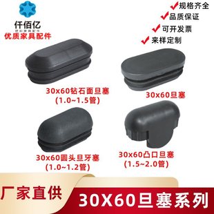 Ǫ�ۃ|30*60�������E�A����ƽ�������_؛�ܷ��m�����η��w���^��