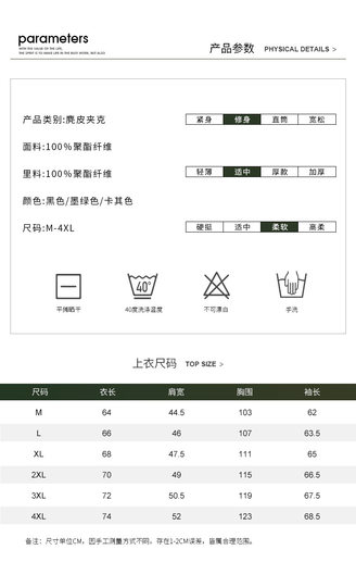Factory Outlet 3310 Spring and Autumn Men's Casual Jacket Suede Sanding Fabric Youth Trend British Style Jacket