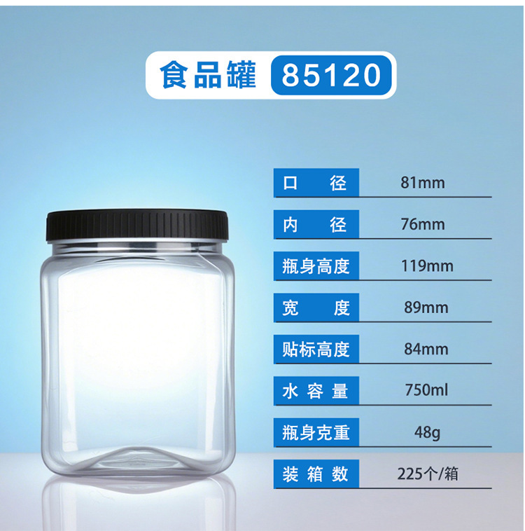 pet透明塑料罐手抓坚果桶方形收纳广口瓶干果食品级密封包装罐子|undefined