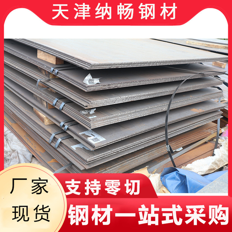 厂家现货批发 汽车用冷轧高强度钢板 机械设备用 Q550D高强板切割
