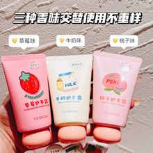 护手霜高颜值小支补水保湿防干裂滋润淡化手纹平价伴手礼批发