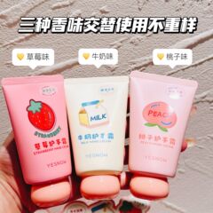 国境を越えたYESNOW盈雪植抽出アロマハンドクリームは水を補給して秋冬の柔らかい手のかわいい学生の金を潤す