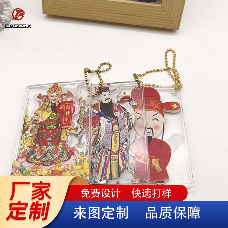 定制背景主图14