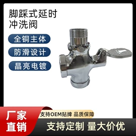 冲洗阀;花洒套装;厨用龙头