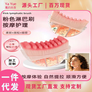 ��Ƭ��Lymphatic contour face brush��Ħˢ�ܰ����wˢ����ˢ���y