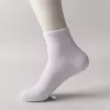 Белый (мужской)
