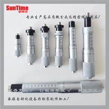 【新德亚】微分头 测微头千分尺 0-6.5  0-13  0-15 0-25  0-50MM