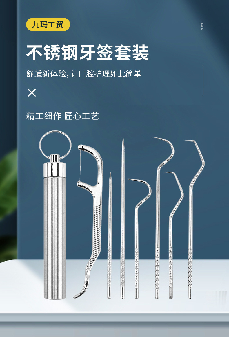 Stainless steel tooth cleaning set, portable