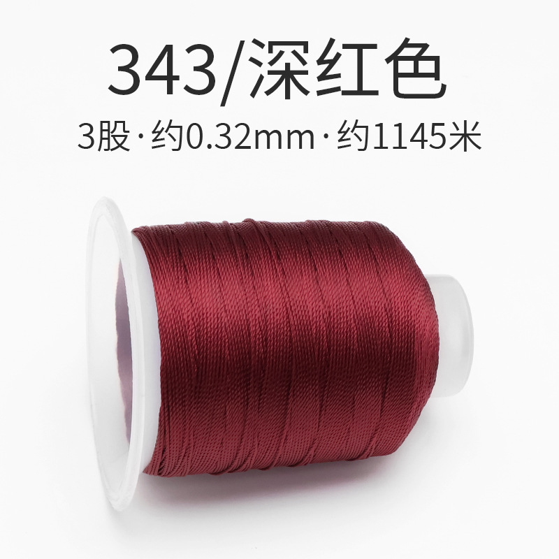 343/다크 레드