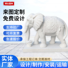 石雕大象一对汉白玉景观小象吉祥如意晚霞红青石大象雕刻门口摆件