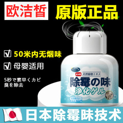 かび味の神器の部屋の地下室に行って、湿気を除いて異臭を除去します。