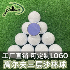 新しいゴルフ三層試合ボール白いサリンボールgolfゴルフボールの退場専用にロゴを印刷できます。