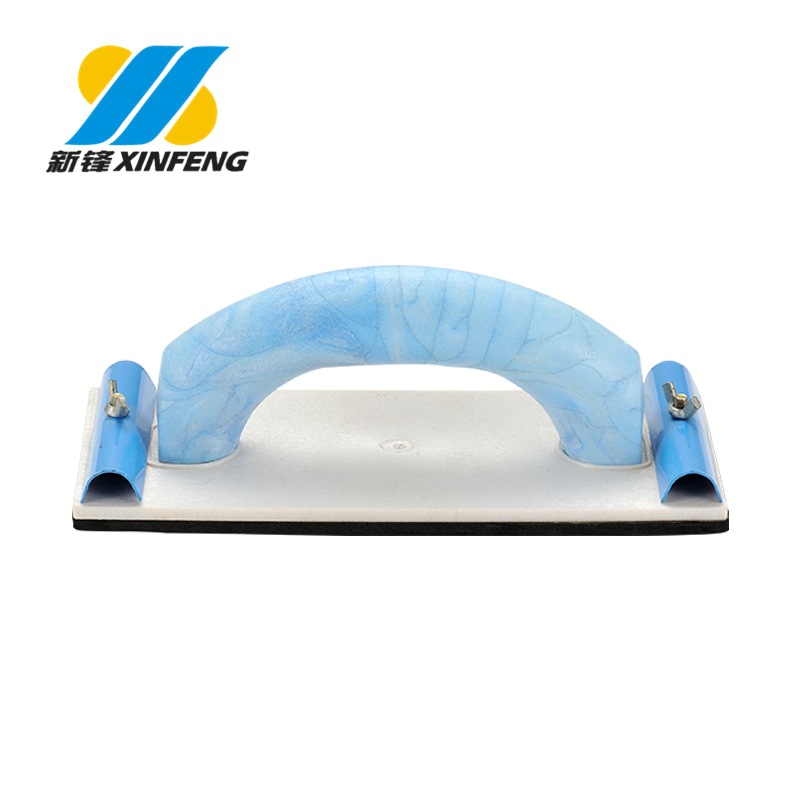 厂家供应优质塑料砂架蓝色手柄砂纸夹230*105mm可定牌