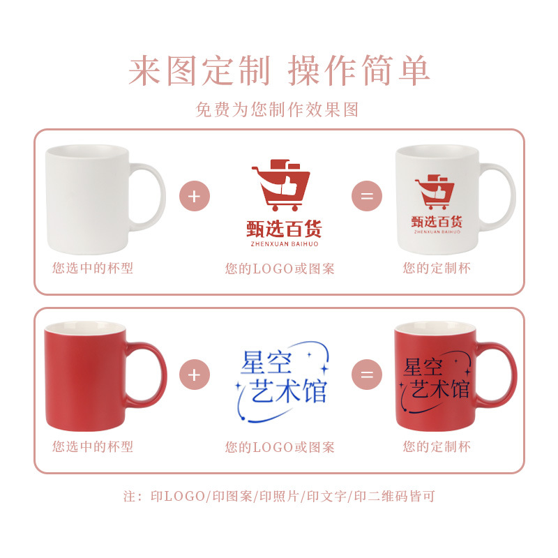 Creativo simple mate macaron cerámica doméstica taza de café taza de hotel se puede imprimir LOGO texto