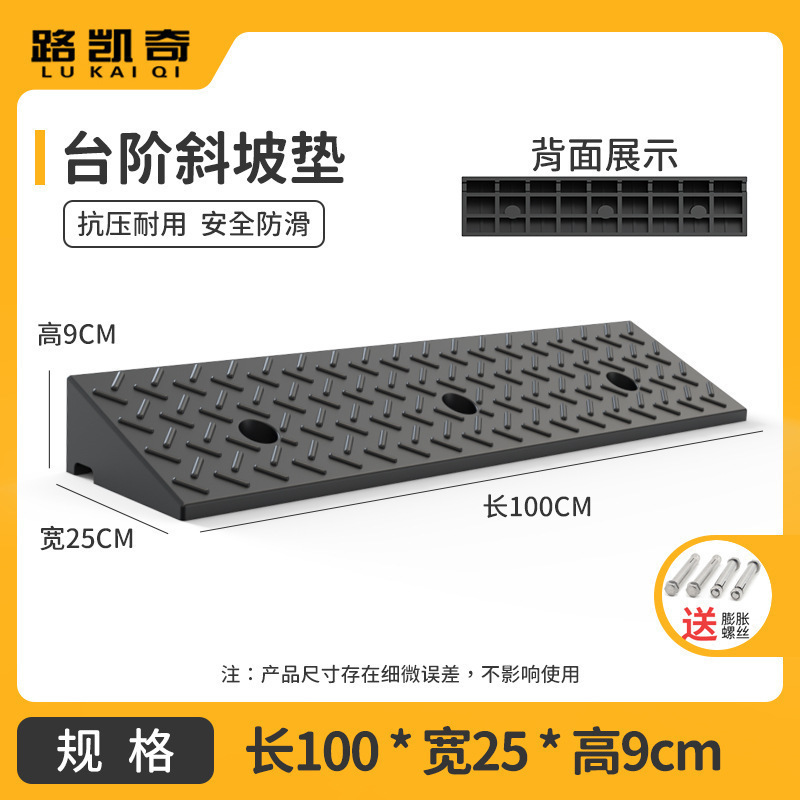 台阶垫斜坡垫马路牙子橡塑家用汽车路沿坡板减速带门槛爬坡三角垫|undefined
